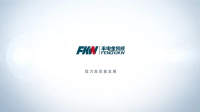 About FKW