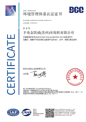 iso9001-4.jpg
