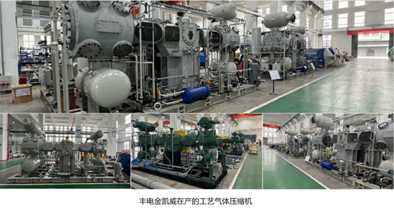 deepening-expertise-in-niche-markets,-empowering-industry-low-carbon-transformation.png