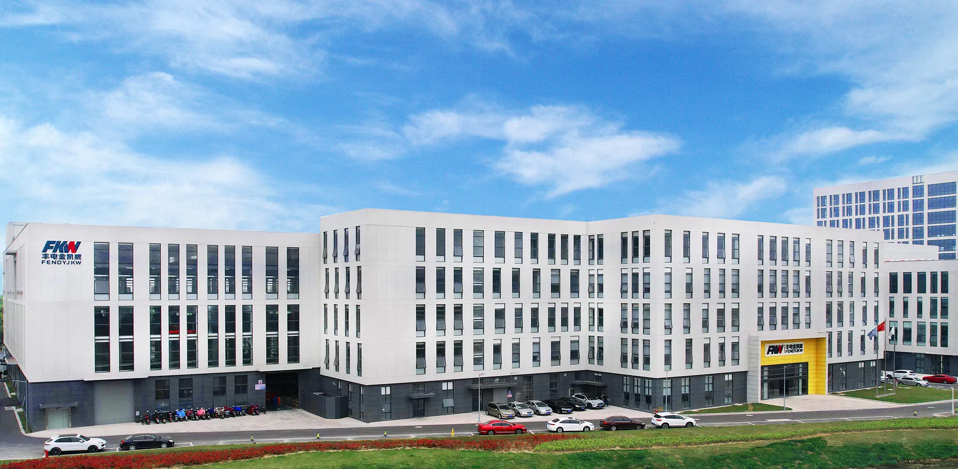 Committed to high-quality Development